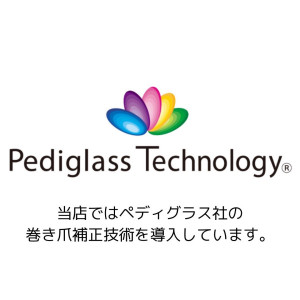 ペディグラス　ロゴ